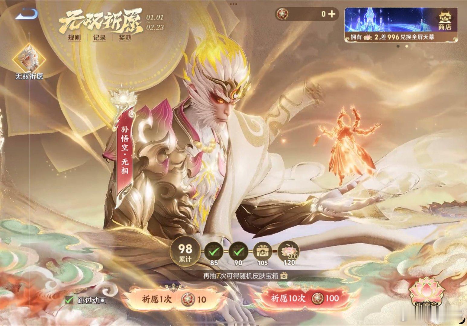 王者荣耀我将永远恨你 