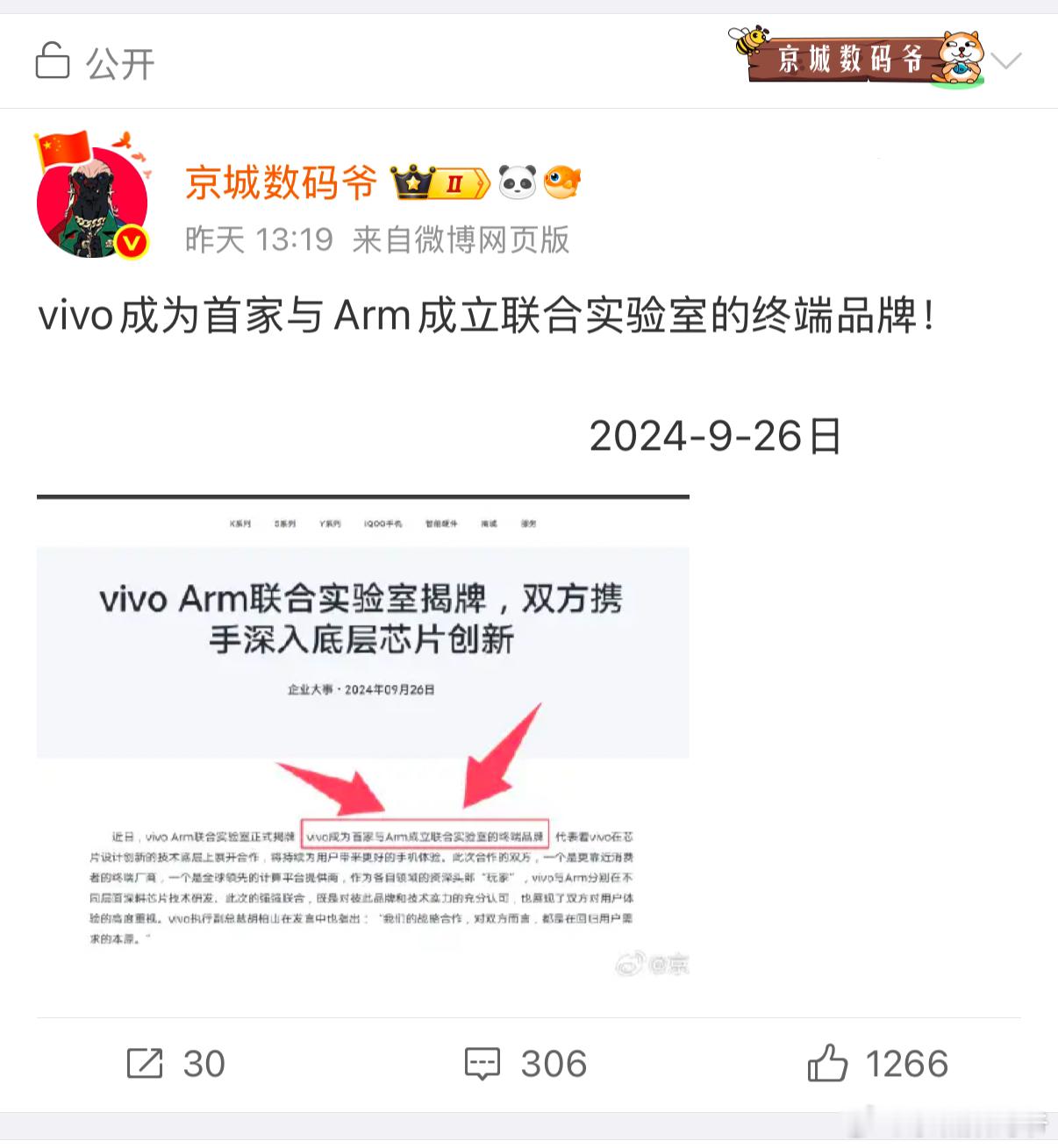 我为了消除对某些品牌的影响，我把时间都标记出来了？这个是不存在，还是我造假的！ 