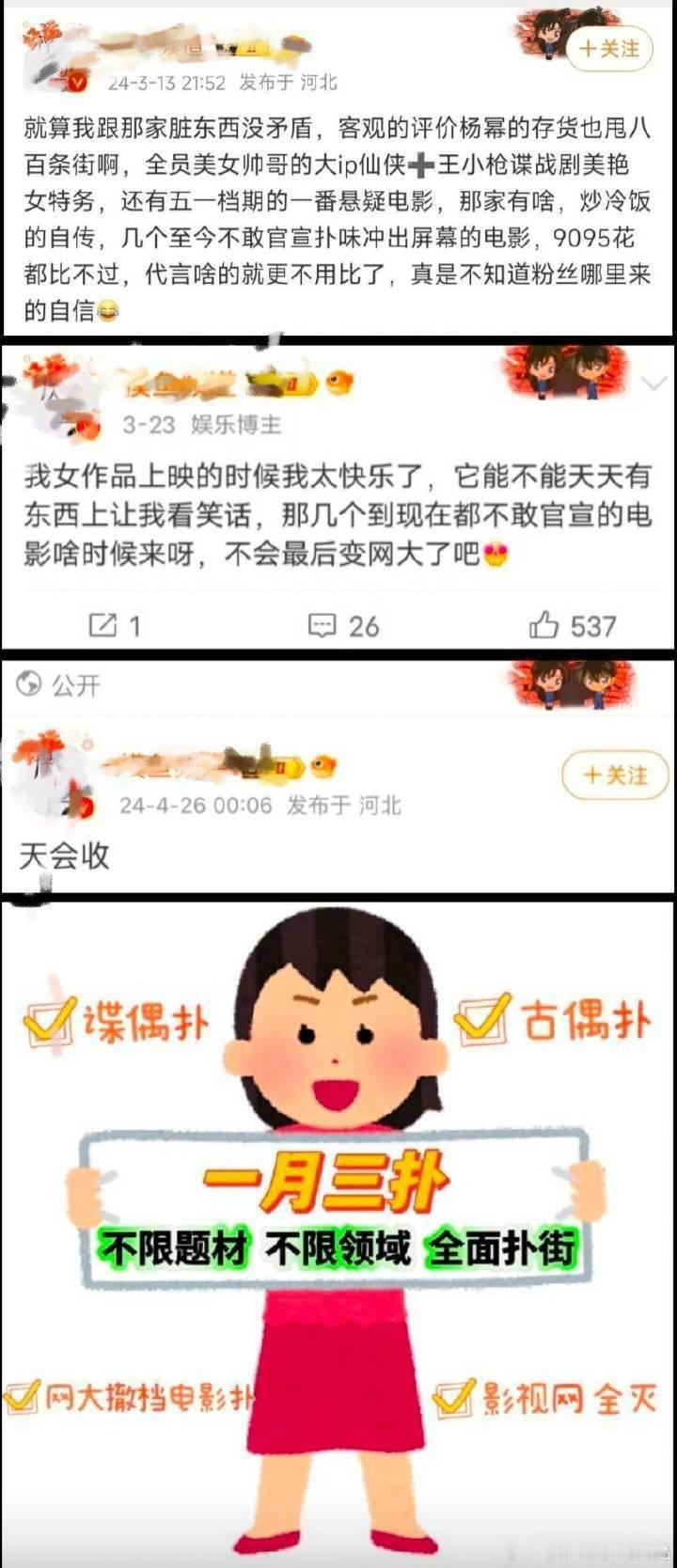 这么一看报应全到它蒸煮身上去了这是真瘟神。。喷不了 