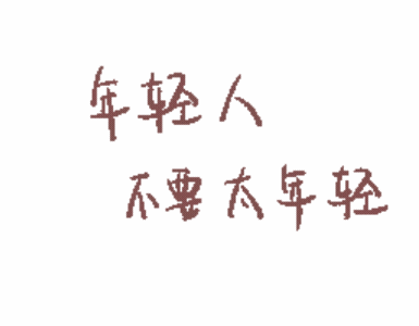 央视曝光所谓瘦身咖啡真相爱惜身体才是智者，身体健康才是赢家，要多吃蔬菜水果，天天