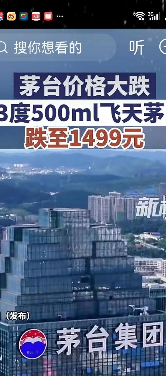 “禁酒令”如高度烈酒后劲十足，飞天茅台大幅降价，安徽宣酒集团利润下降不少，工人减