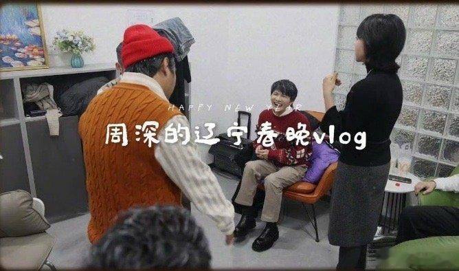 周深给宋小宝唱出鸡皮疙瘩了宋小宝那个表情我太熟了，就是第一次听周深唱歌的我——眼