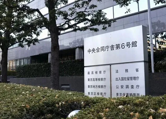 【日本大幅提升外国人在留手续费，可申请减免但条件严苛】日本在留手续费暴涨 有关外