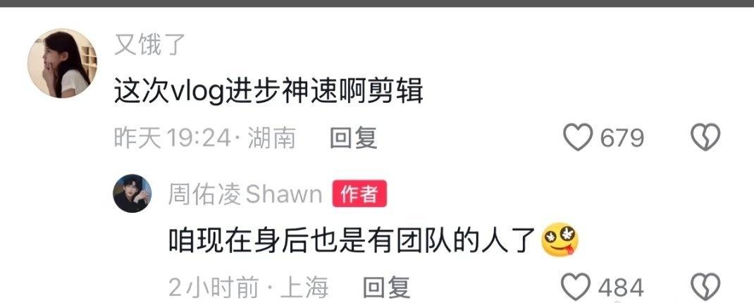 我也觉得这两张照片特别帅，青春男大，有爱的眼神，一看就是被爱滋润着的帅男人。满心