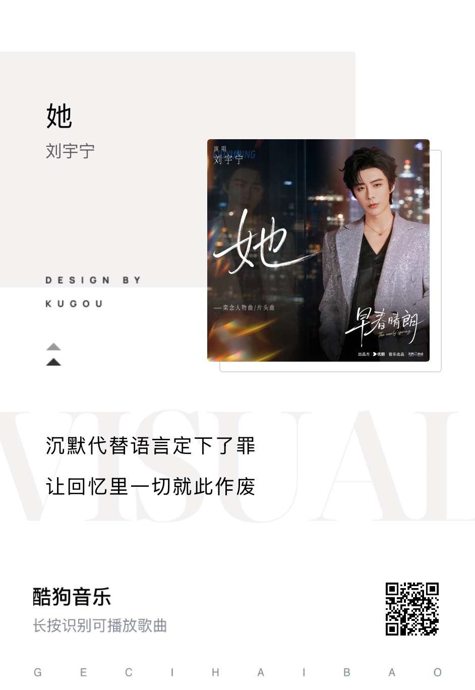 每日一善[超话]  [太阳]阳光信用 [太阳]日行一善 沉默代替语言定下了罪让回
