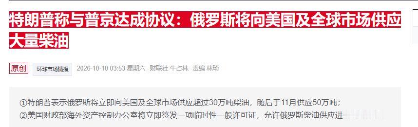 伊朗封住了霍尔木兹海峡与美国对峙，美国确实扛不住了，如今傲娇的美国怎能直接向俄罗
