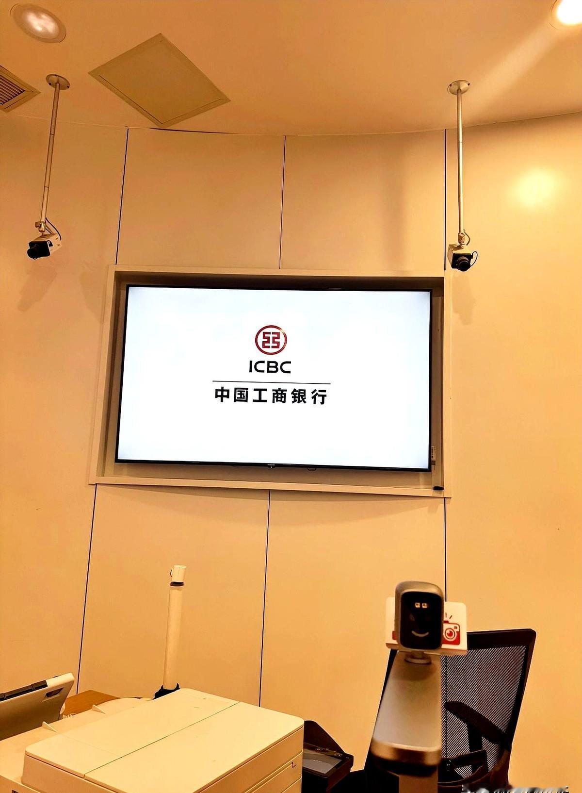 2024年1月3日，我买入工商银行股票。

刚开始就买着试试手，反正钱不多，10