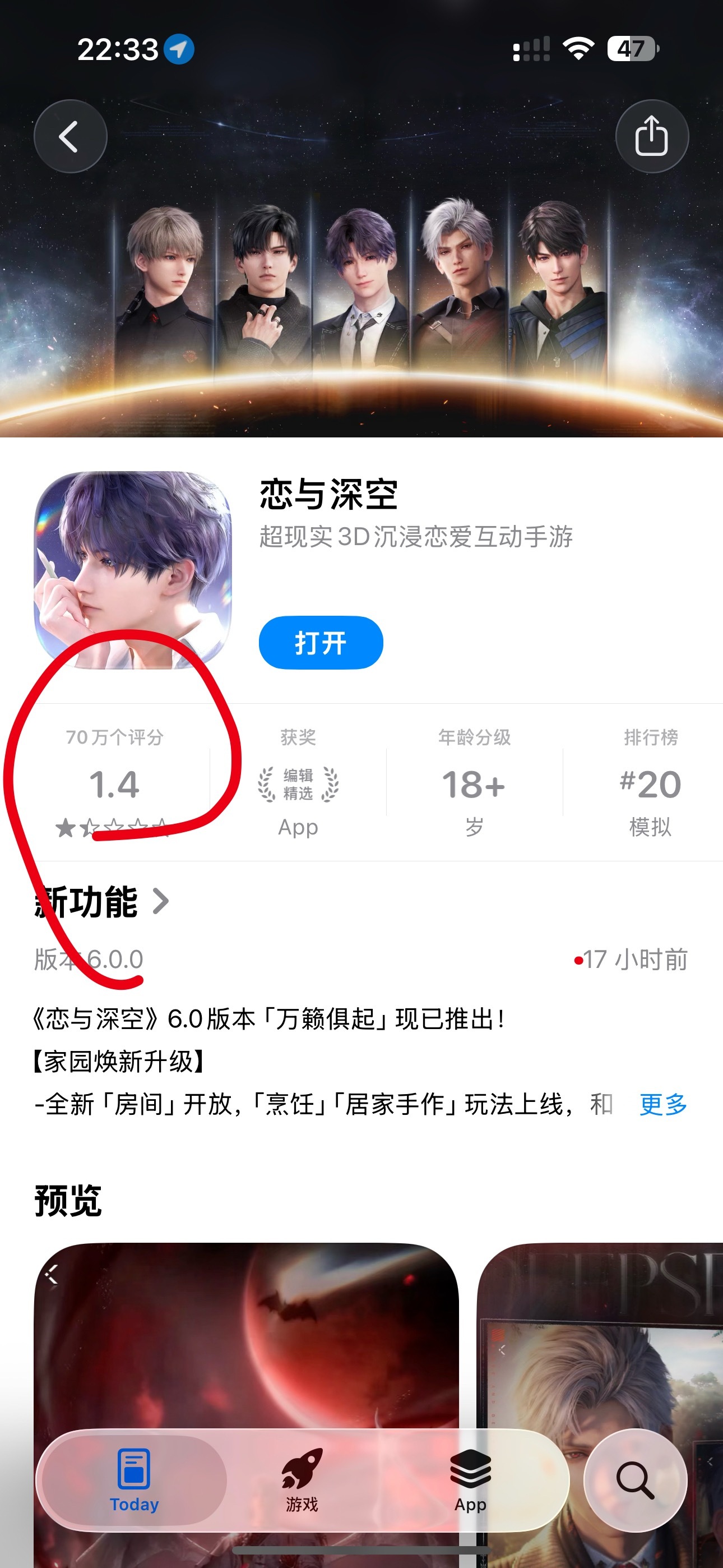 你真可怜