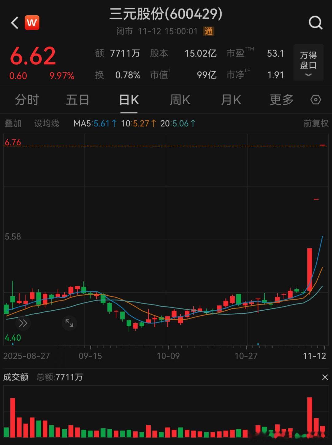 【】如果要选出一款年度网红食品，2023年属于淄博烧烤，2024年属于天水麻辣烫