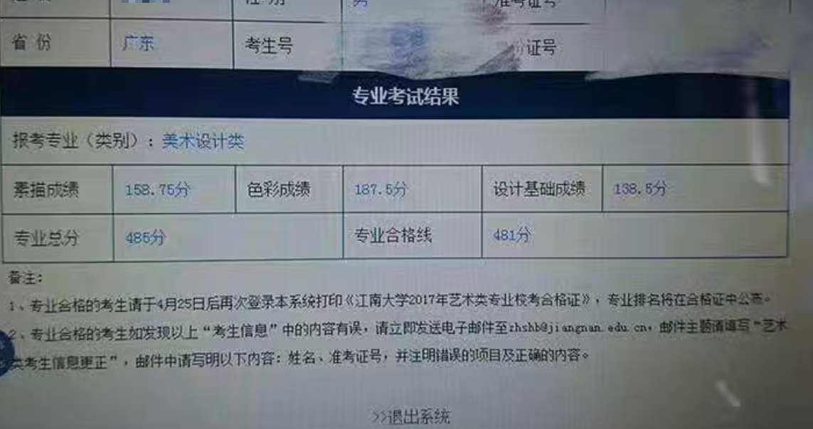 借了包姐发的这两张图，说一下我个人的理解吧首先，高中美术生需要面对两次大考：一是