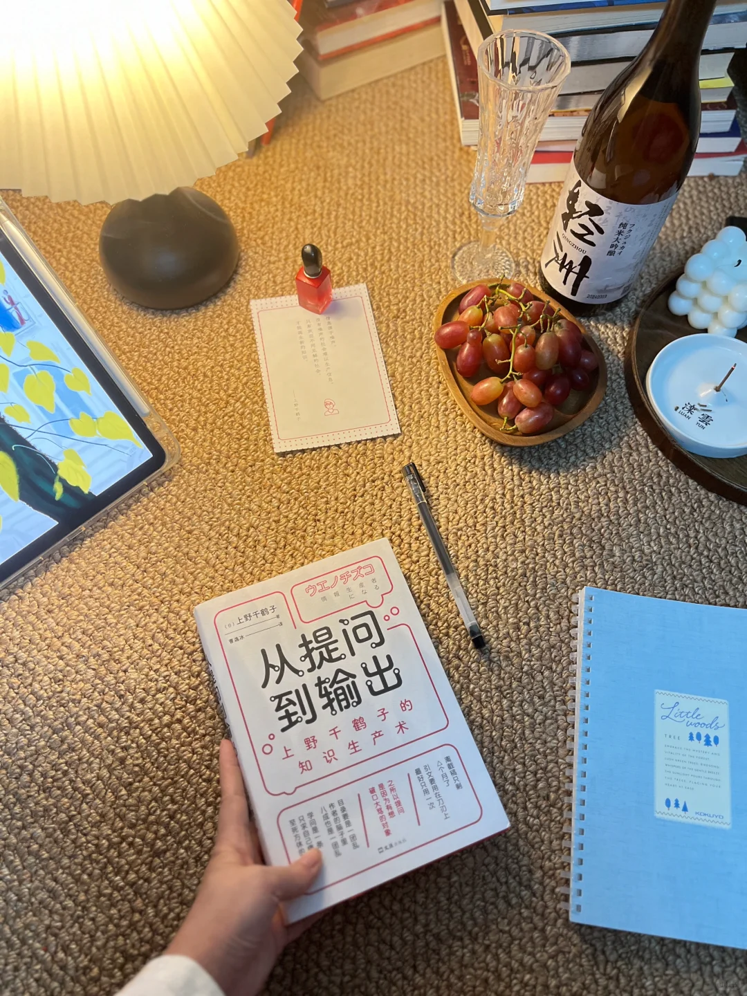 建议大学生人手一本，上野千鹤子知识生产术