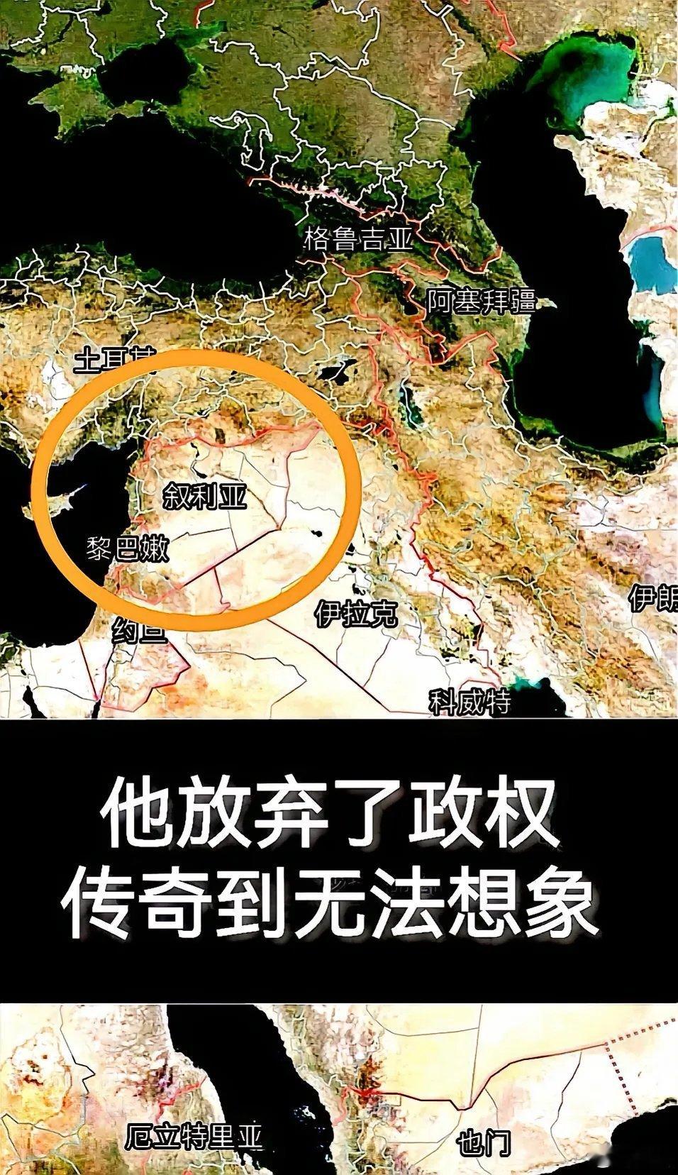 他放弃了政权，传奇到无法想象！一个国家的决策层完全失去了作战意志，甚至产生了和叛