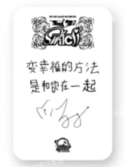 “变幸福的方法是和你在一起” 张元英[超话]  