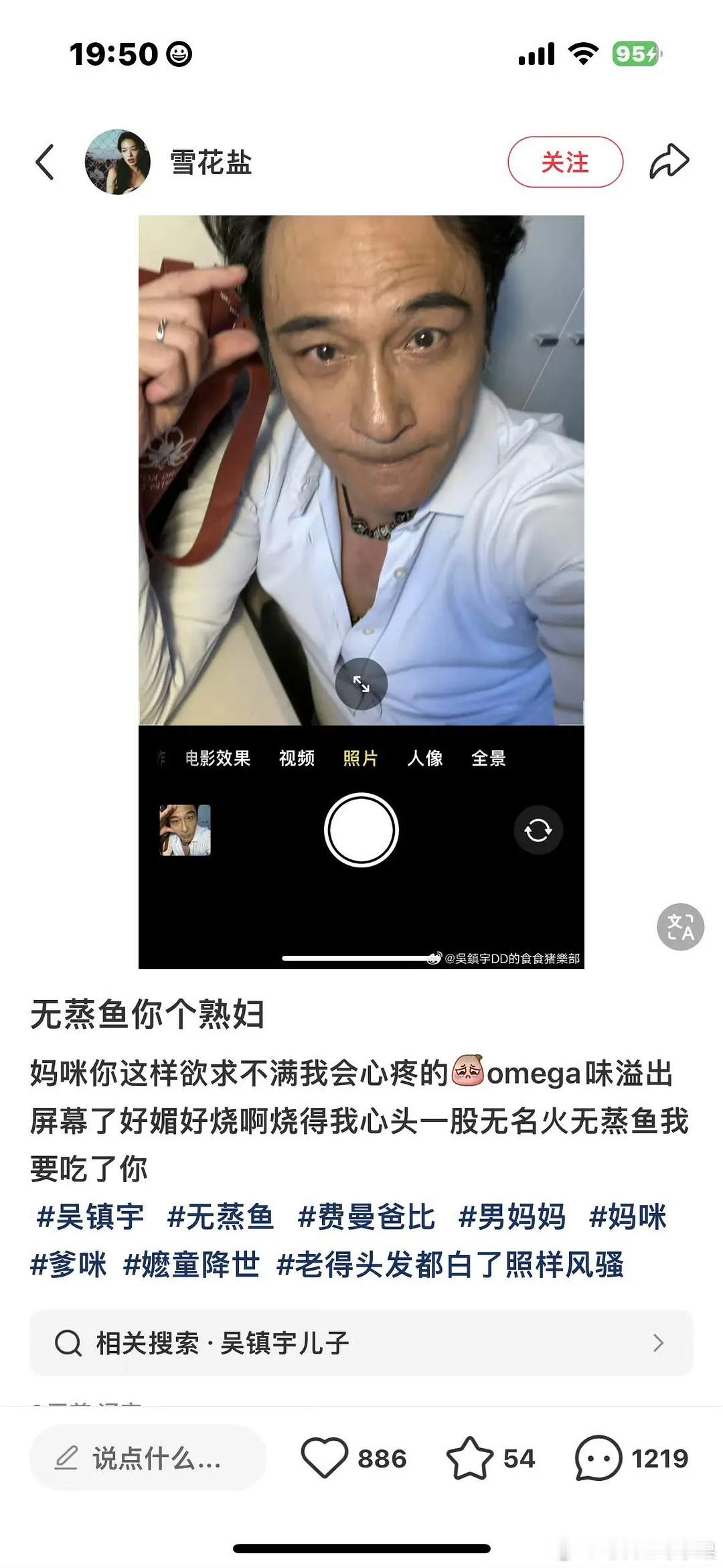 费曼：能不能放过我爹 ​​​