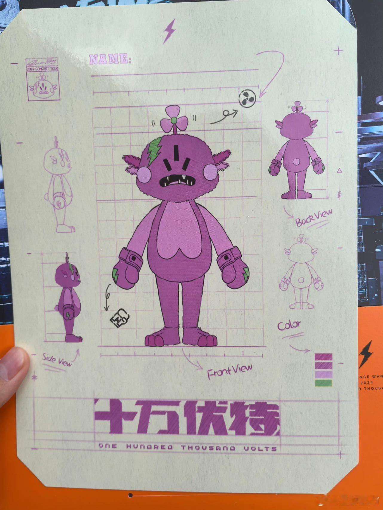 #汪苏泷演唱会角色卡郑州版# 是谁羡慕住了我不说，之前官宣每一场演唱会douhu