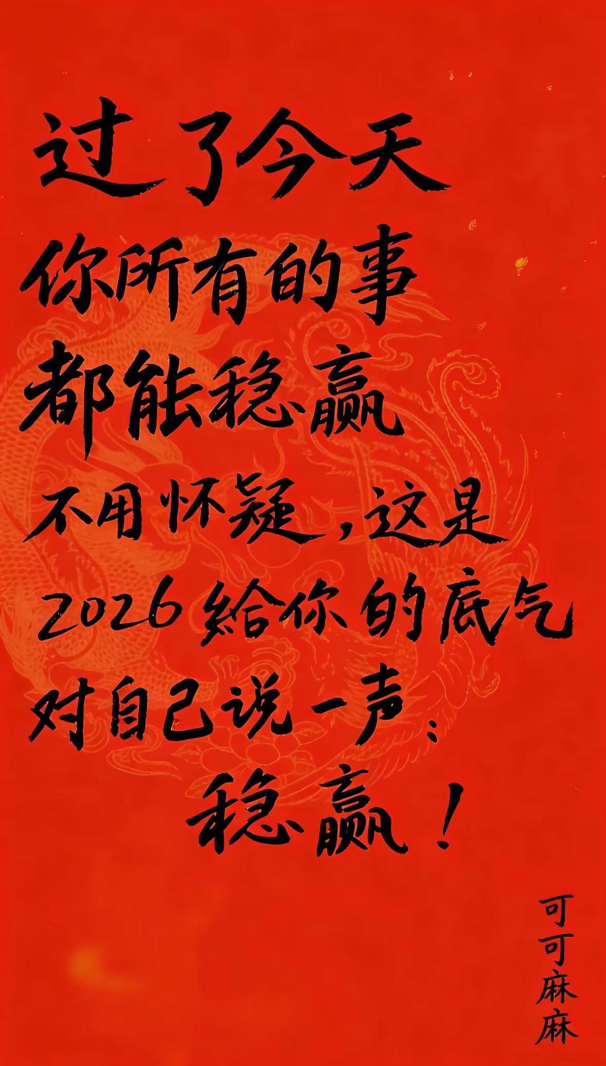 写字是一种生活！ 创作者中心 创作灵感 书法