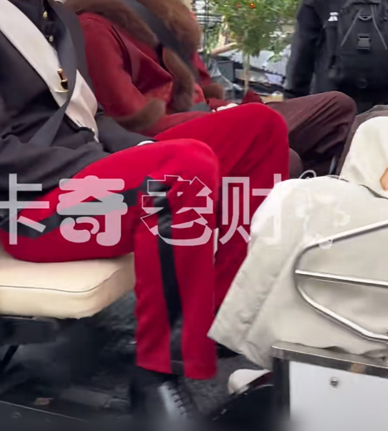别人的车 vs 宇宁的车这也太挤了