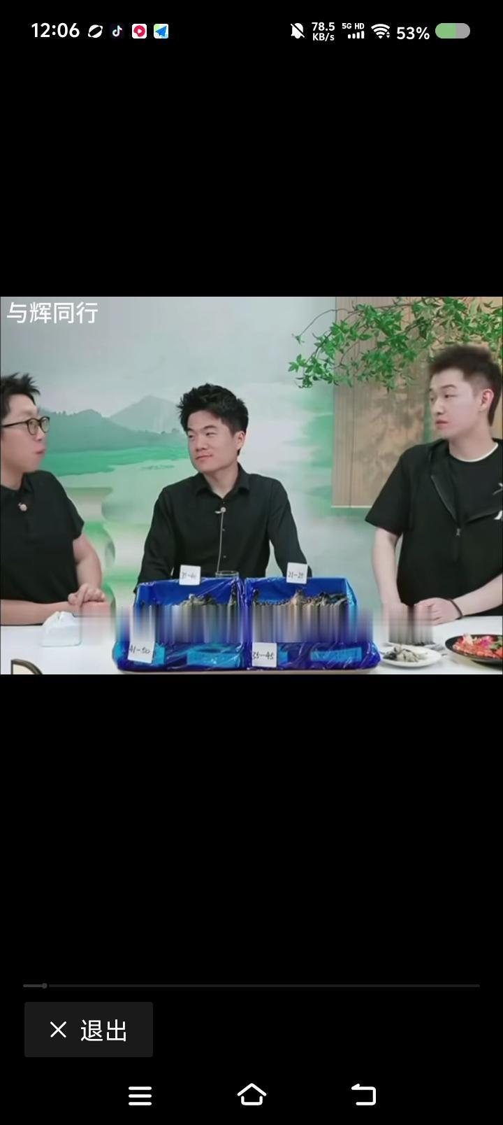 这段视频，我看不懂——
网上视频：董宇辉直播间，同事问他：“宇辉贝贝的英语咋说？