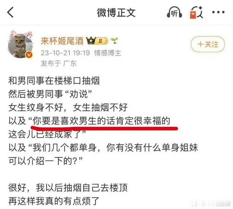 来杯姬尾酒被禁言总结一下“来杯姬尾酒”这事儿，一句话：惯犯翻车，旧账新账一起算。