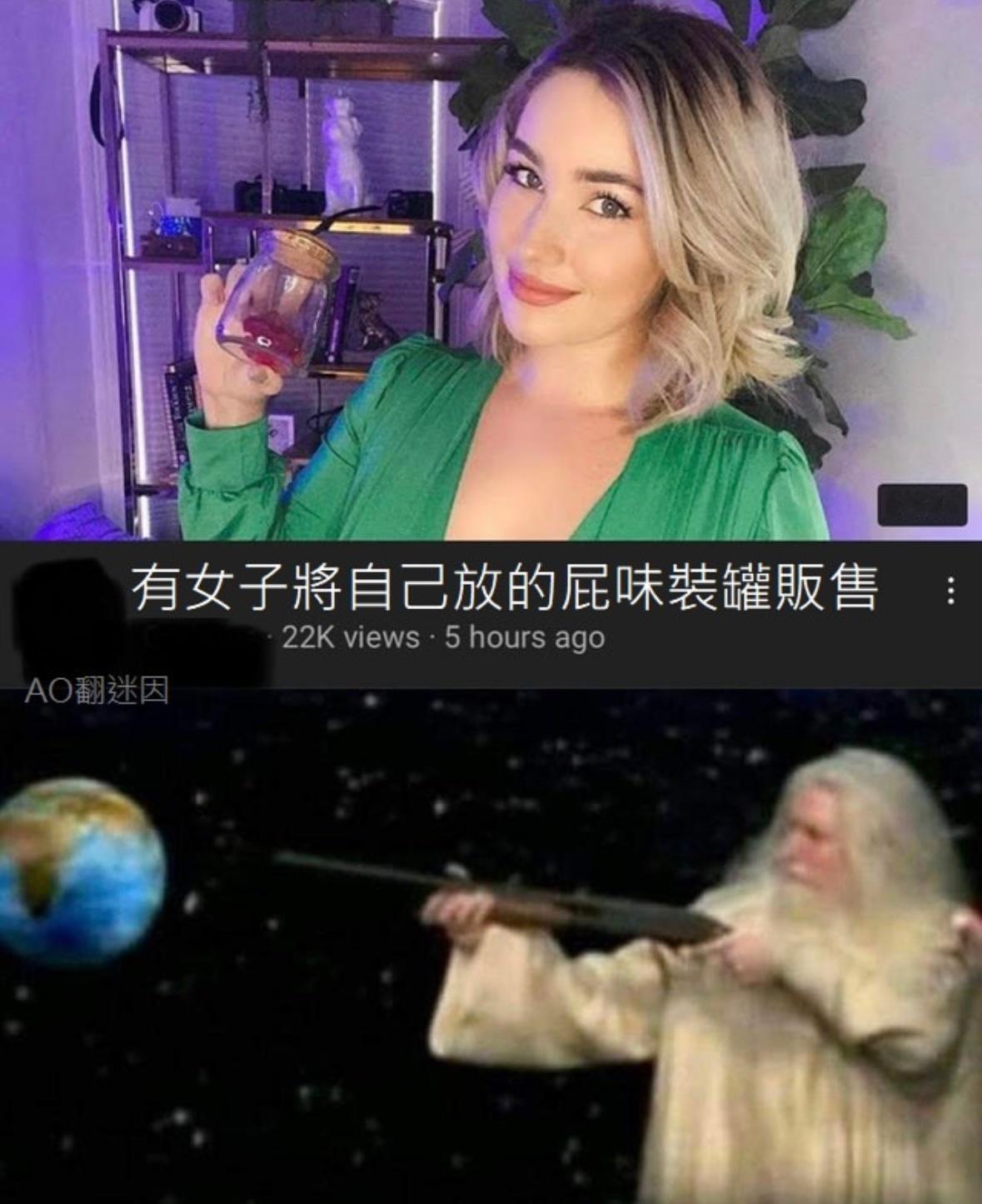是不是在洗钱memes ​​​