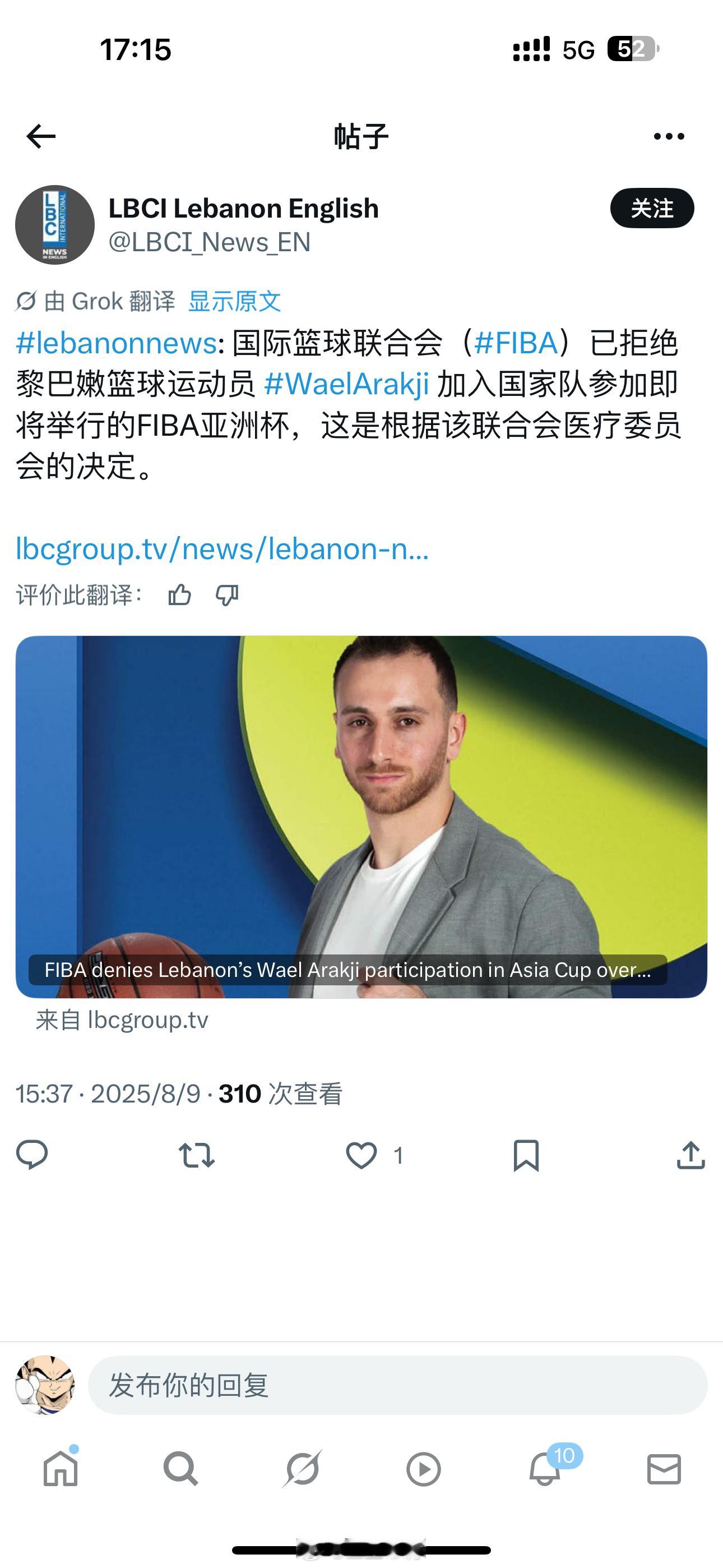 2025男篮亚洲杯 没有了，没阿拉基了[阴险][阴险][阴险] ​​​