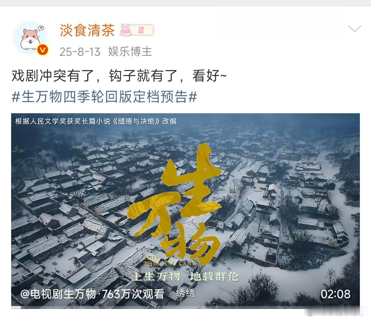 再次感慨：演员要多进组杨幂85花唯一提名最佳女主角