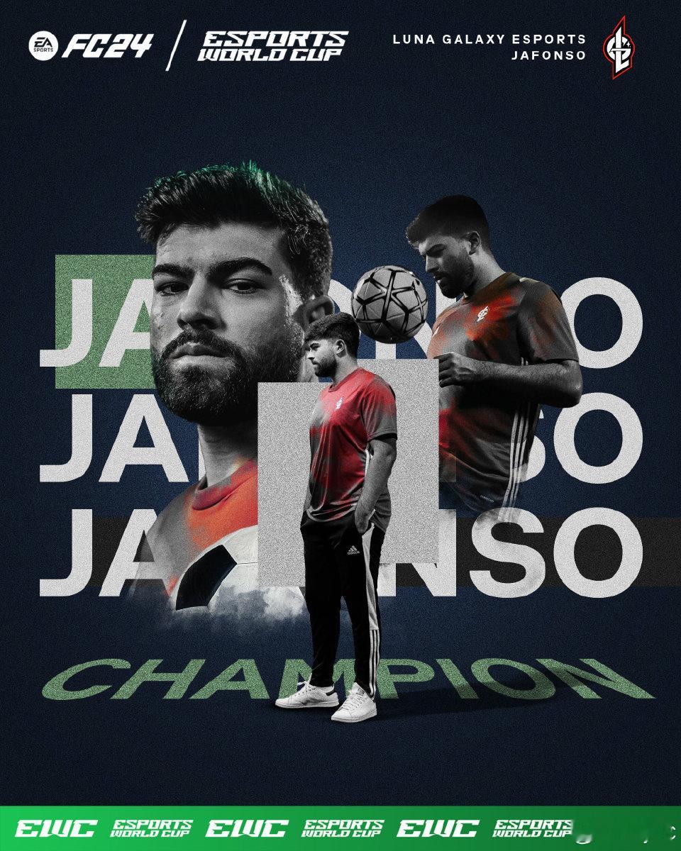 昨晚本赛季最后一项赛事EWC FC 24项目决出了冠军。 Jafonso凭借出色