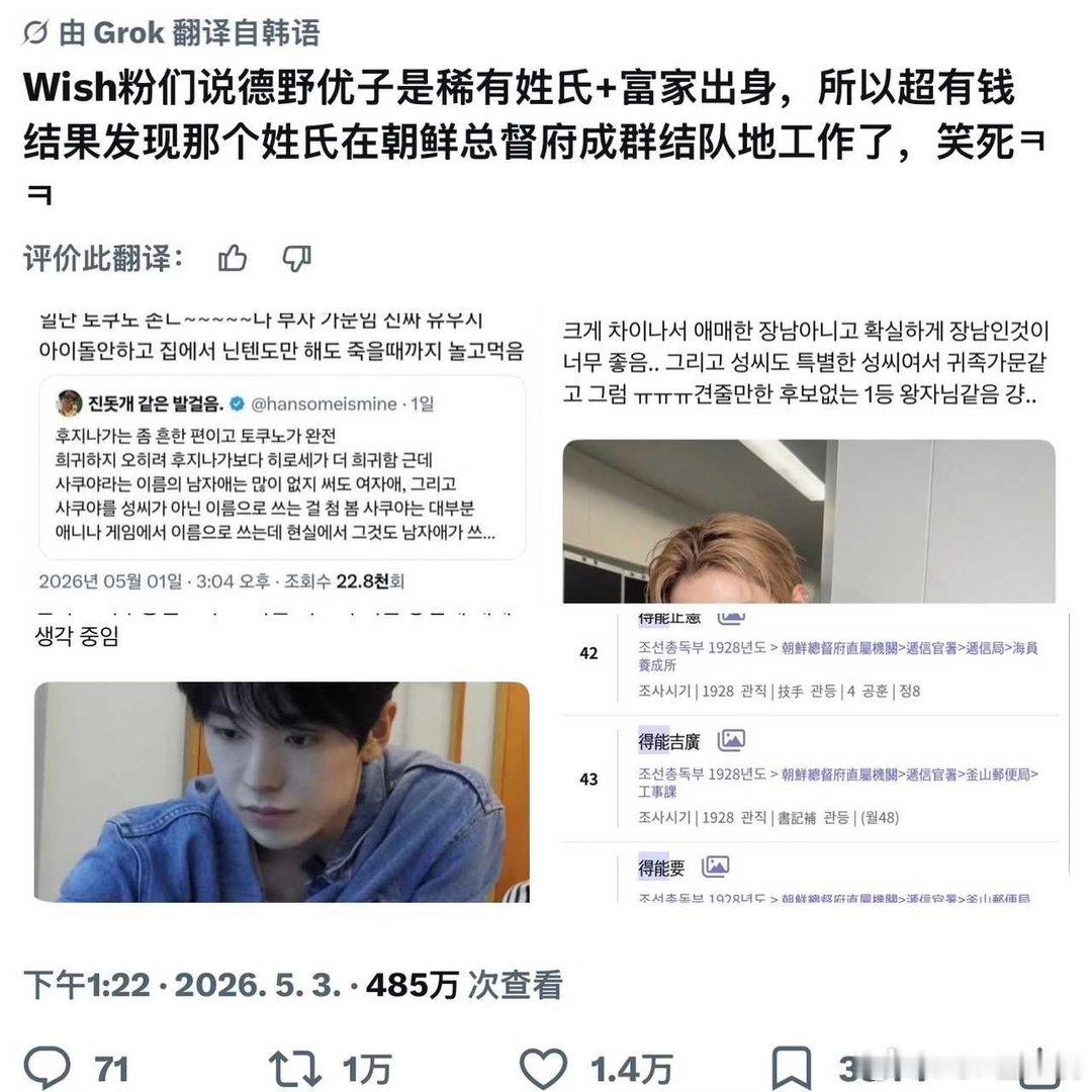 sm起诉了🧼💊得能勇志的人 