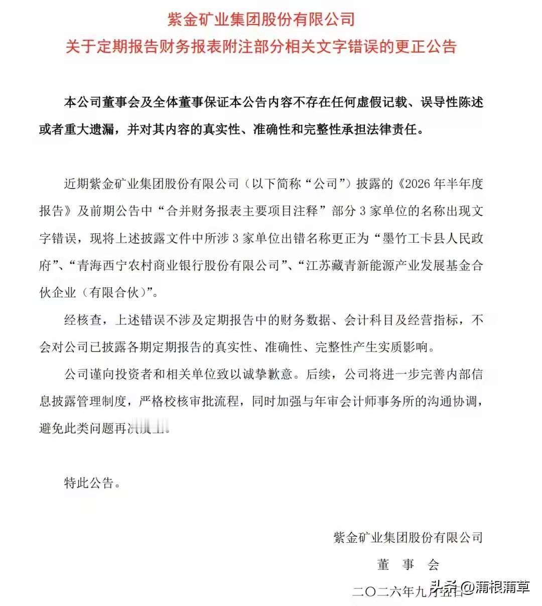 郭德纲武汉演出事件通报来了！
通报首先明确：演员郭德纲歪曲篡改表现抗战的著名歌曲
