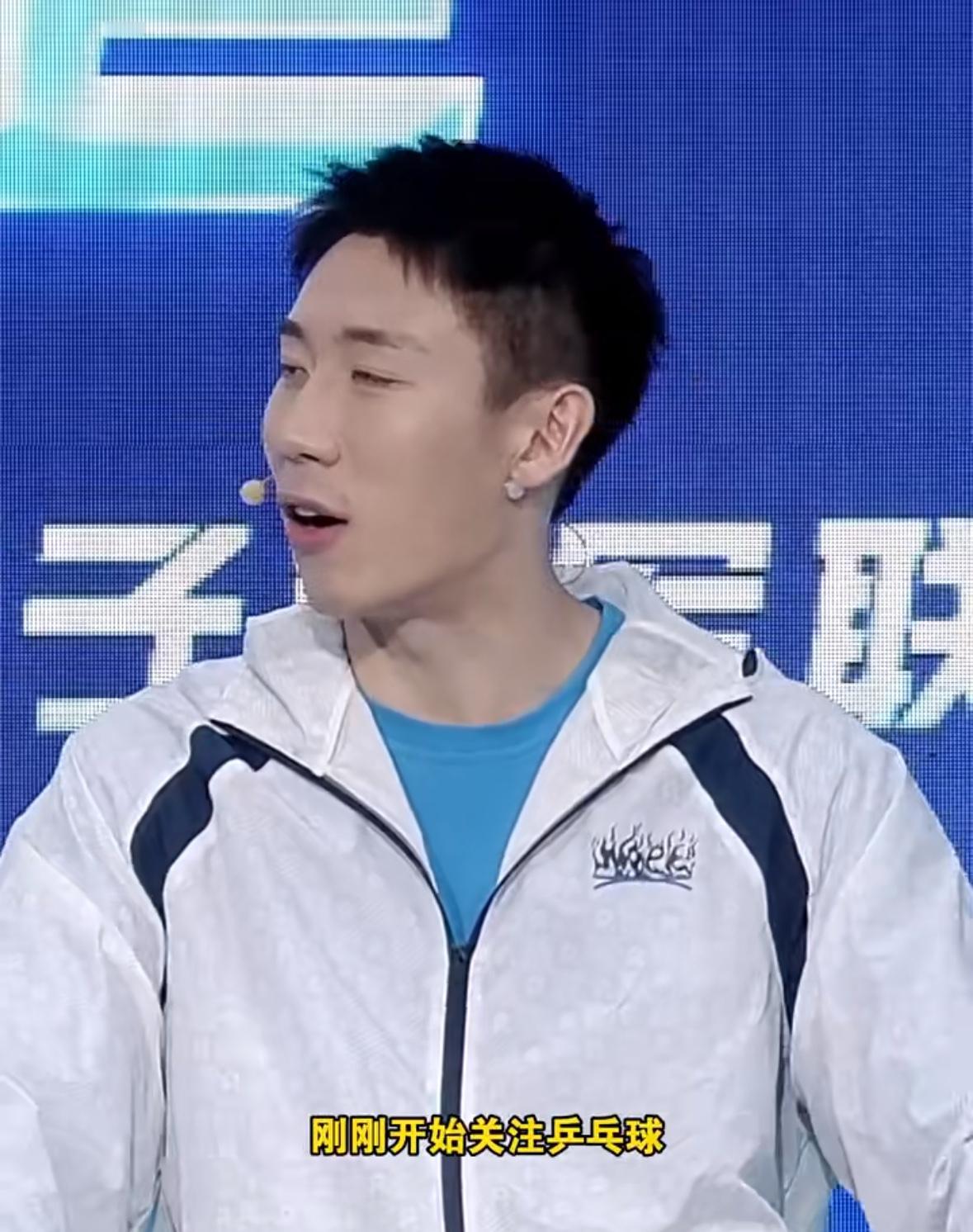 程靖淇坦言：乒乓球运动员留洋，能够让专业运动员转变成职业运动员！
5月16日，程