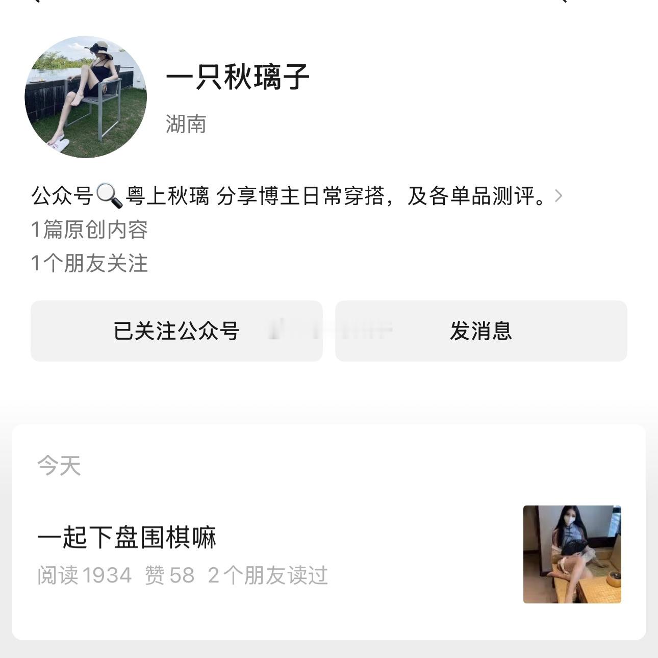 618抽奖🎟️铁粉秒杀⬇️ ​​​