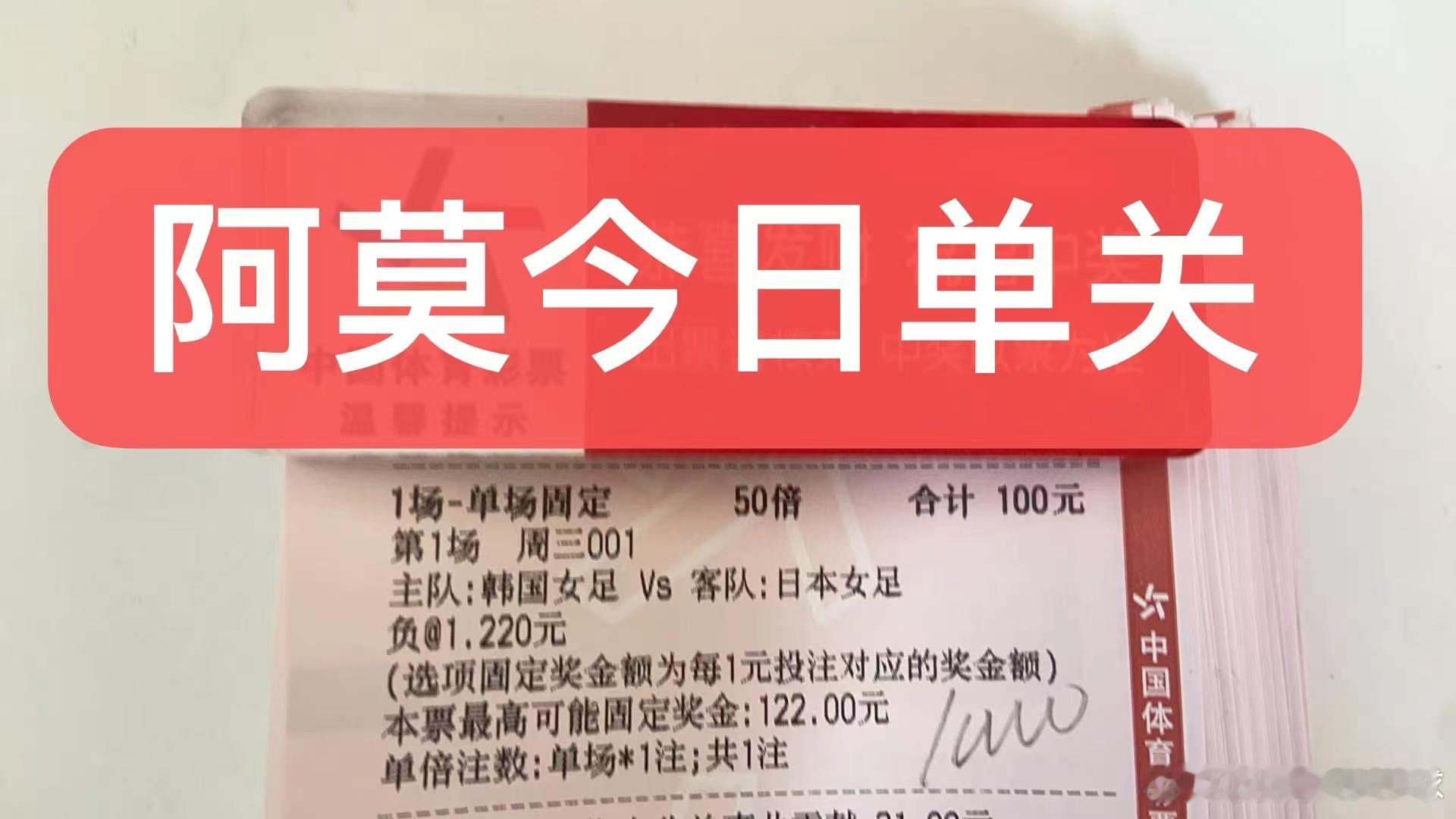 韩国女足和日本女足在赛前的状态呈现鲜明的对比，韩女足近十场战蹟为四胜五平一负，整