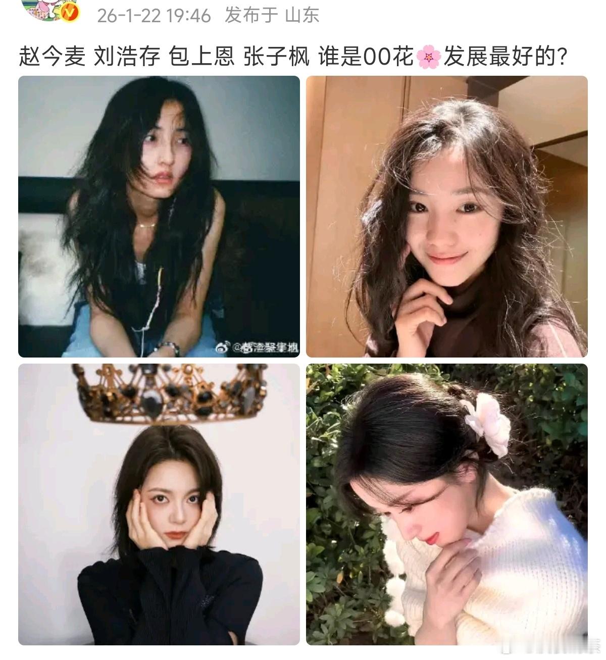 麦在剧圈领先太多了（电影花不参与讨论） 