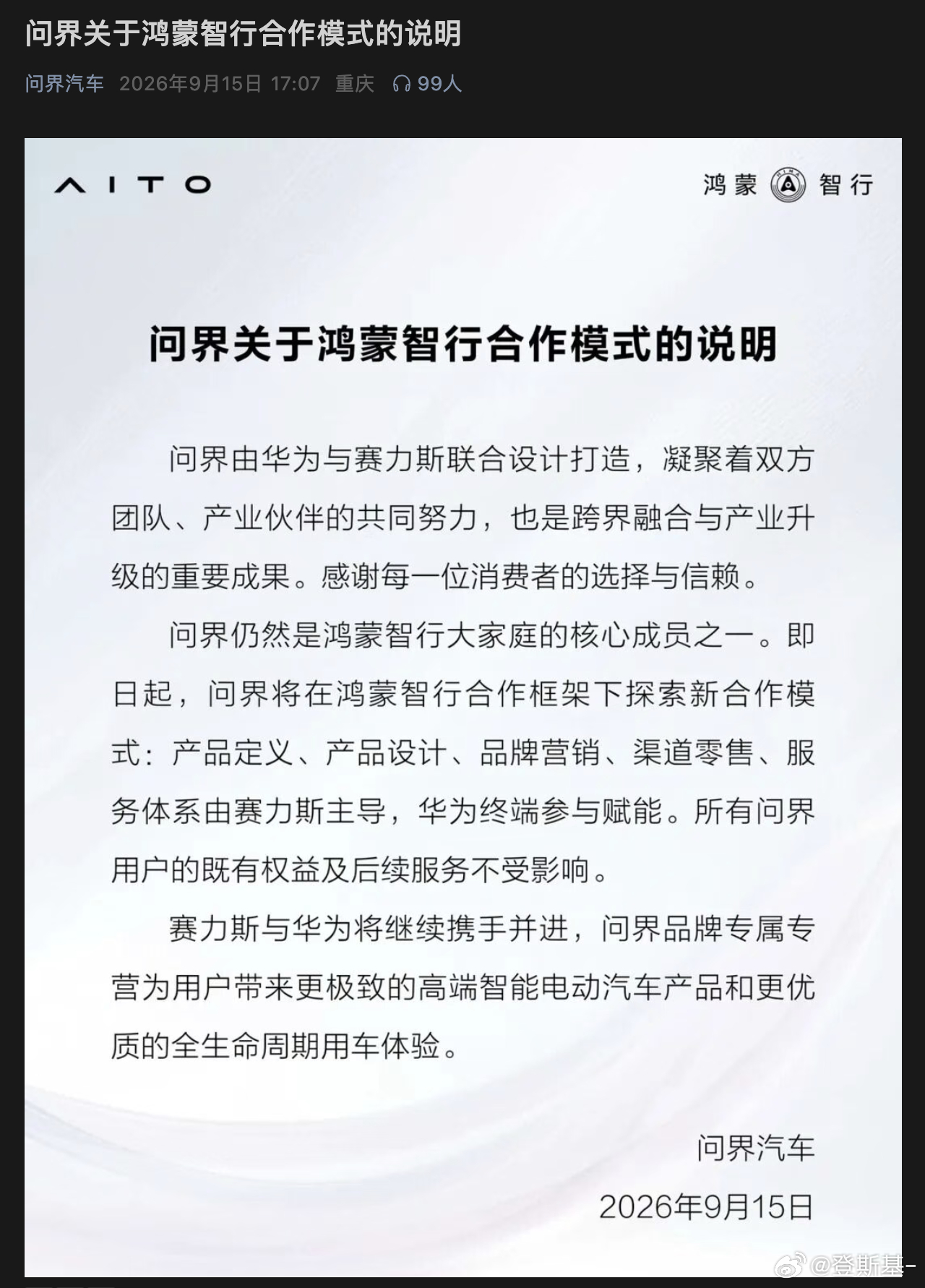 我猜大家都想出海，所以下一步险棋 ​​​