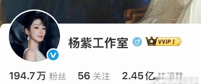 杨紫工作室新头像杨紫工作室上线换头像 这个头像好看！！ 