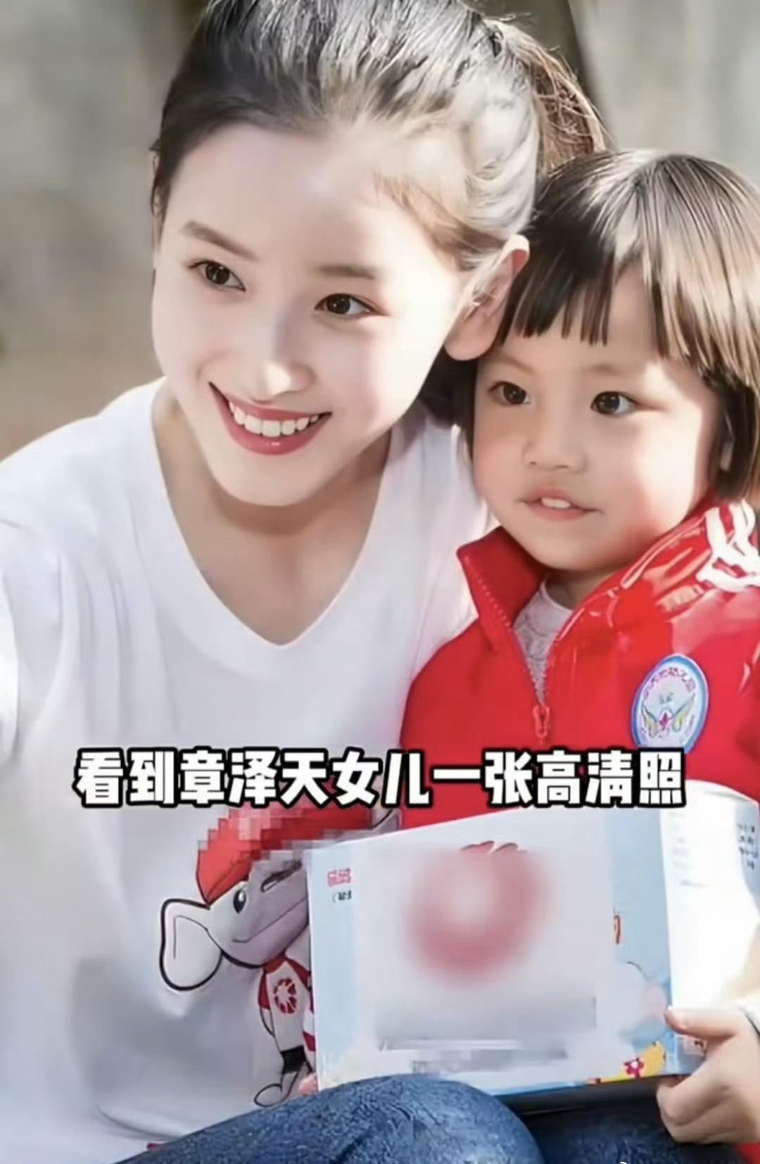 章泽天神颜遗传女儿一部分，中和一下刘强东的圆圆脸，哈. 章泽天真的是一直美丽啊，