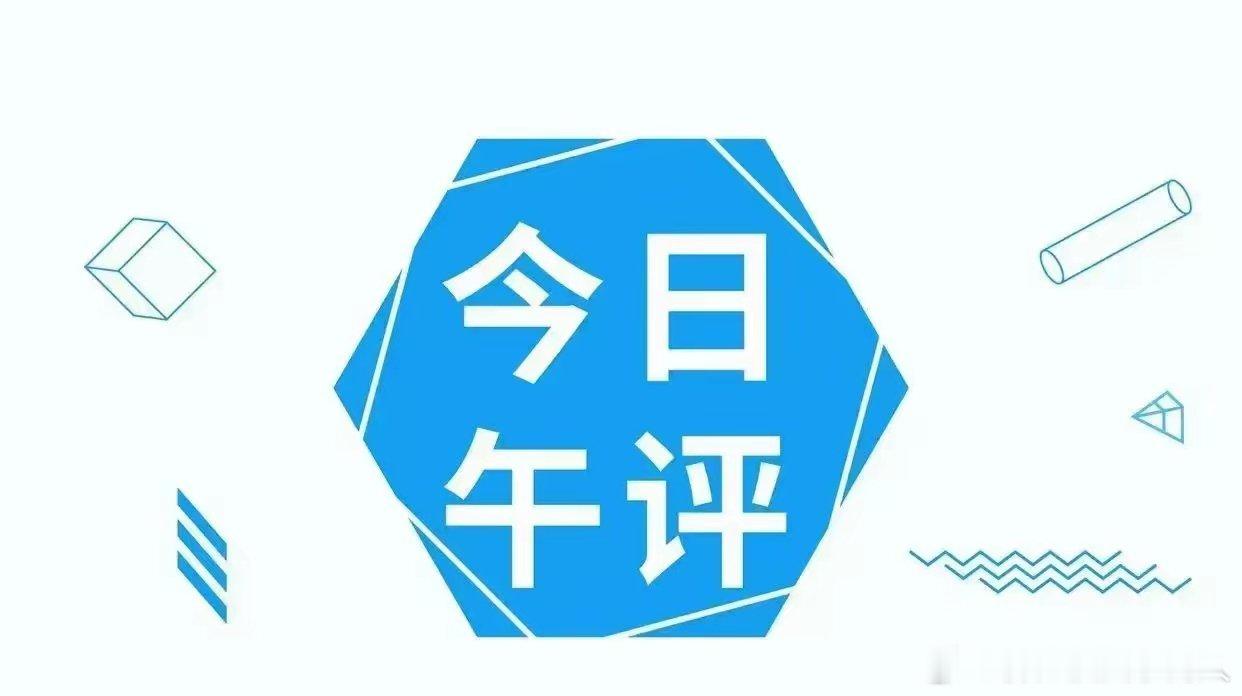 4月24日午间A股收评：创业板指半日大跌超2% 算力航天板块回调 锂矿芯片逆势走