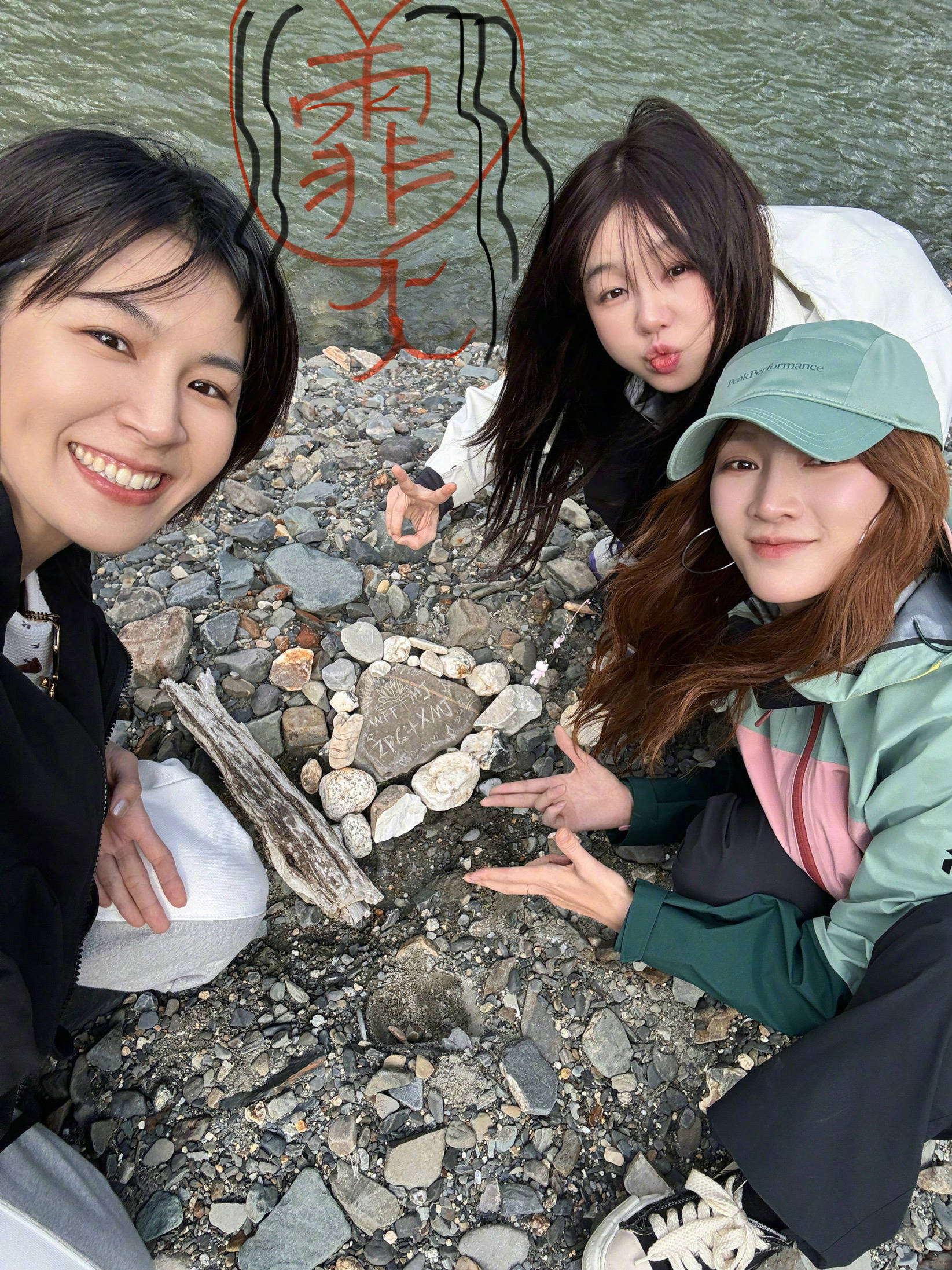 曾沛慈宝莲组川西之旅合照没有造型团队随行、没有精致妆造，一身简便户外装备，远离镜