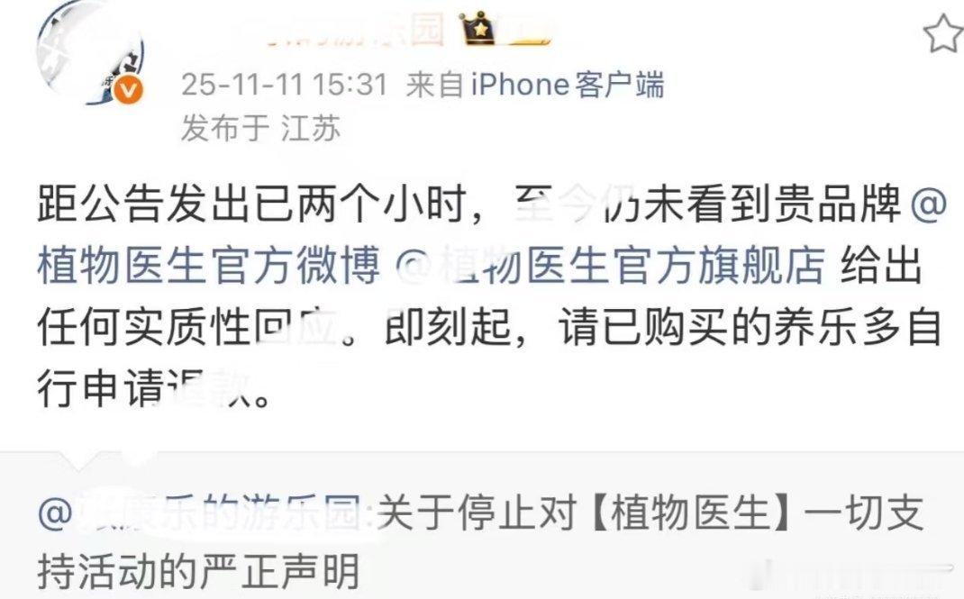 好大的官威张康乐唯粉才几根啊？ 