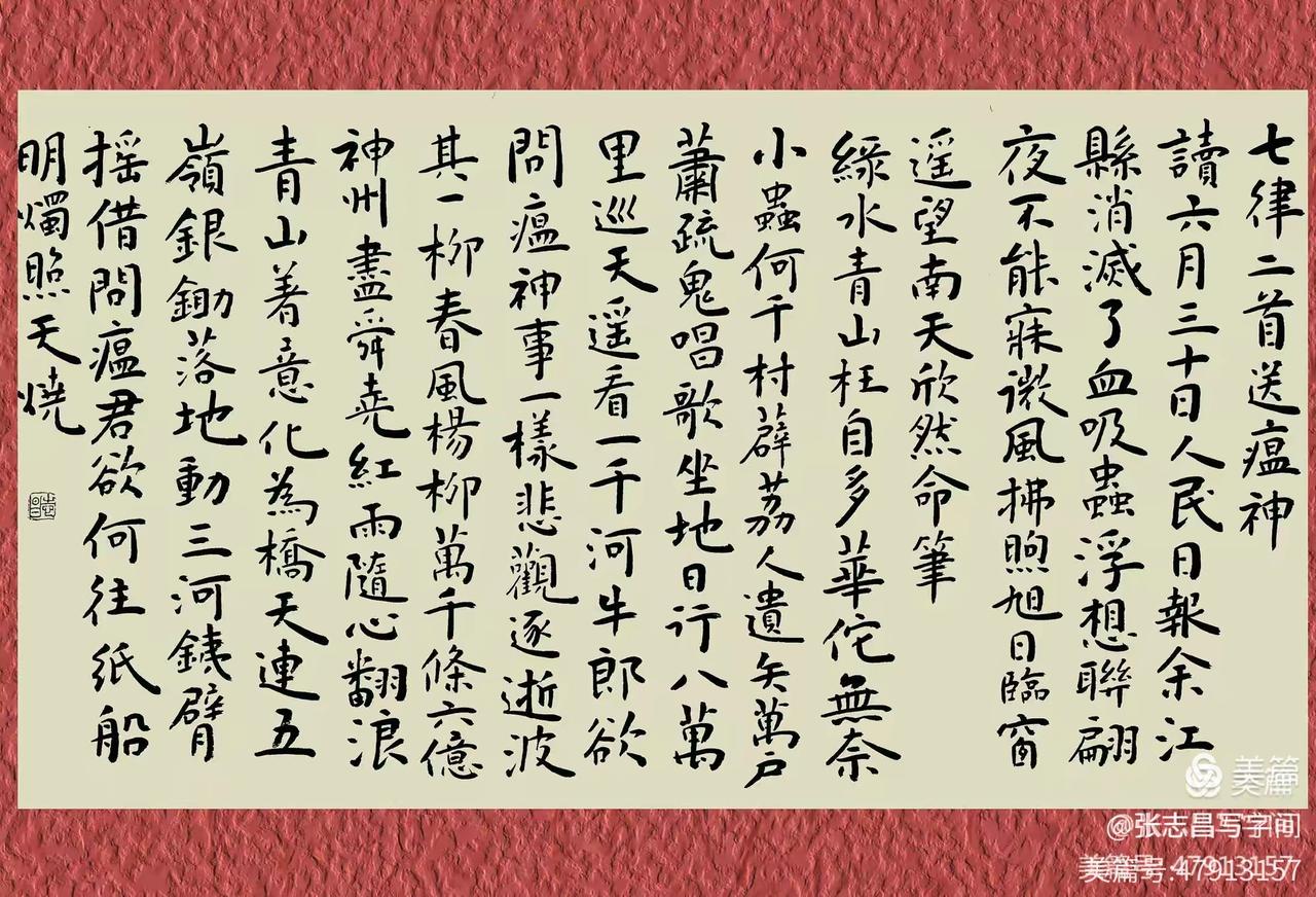 为我的真诚创作点赞！ 👍❤️🔥你也快来发布一条吧！带