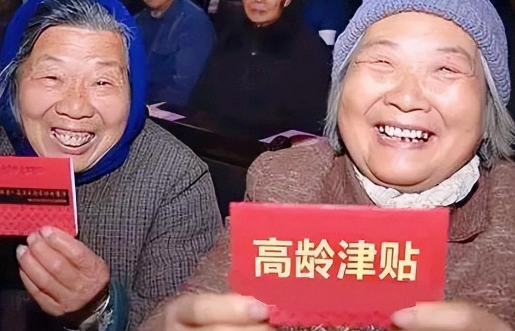 2025年高龄津贴的发放标准，不同年龄段的金额是否相差200元，并没有统一答案。