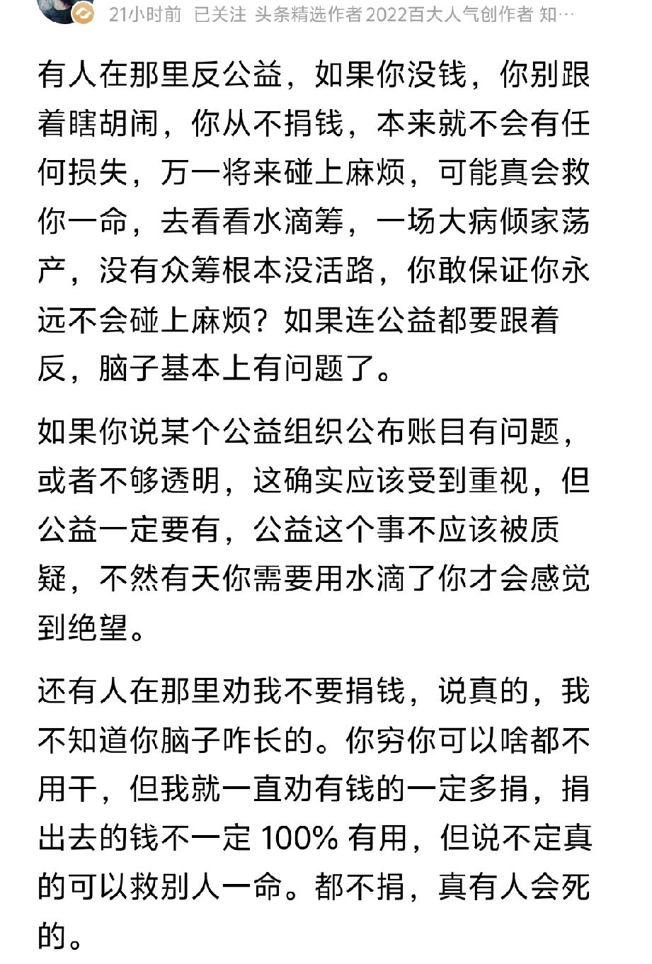 这段话在情感上可以理解，但在逻辑和论证方式上存在几个明显的问题：
1. 混淆了“