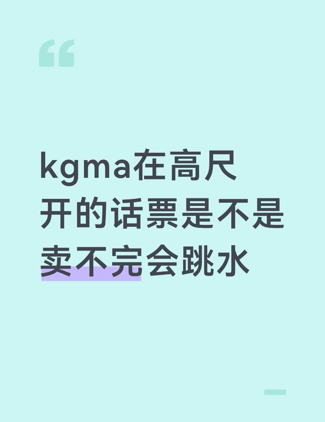 有没有地椅双担的女神8号跟我一起入场呀…