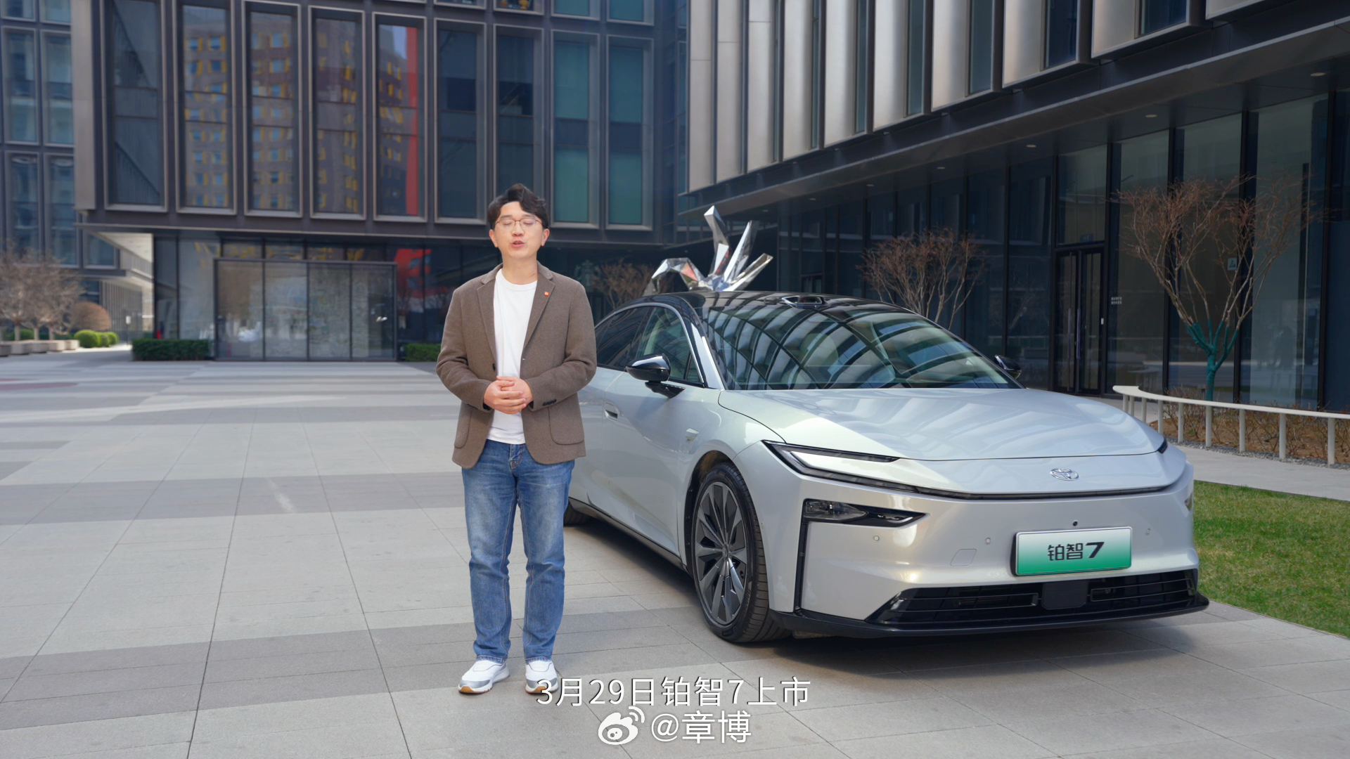 还记得前不久，广丰给新一代SU7送上发布祝福，小米这边也回祝了接下来铂智7上市成