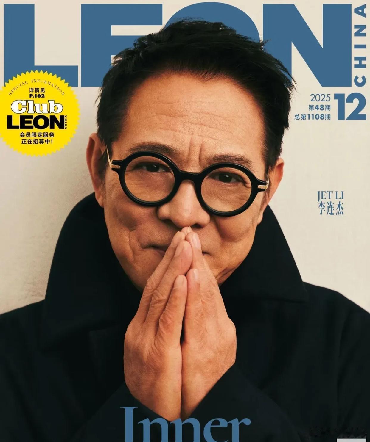 你喜欢李连杰吗？李连杰也是挺矛盾的，明明早就不拍电影不练武，说淡出娱乐圈，结果现