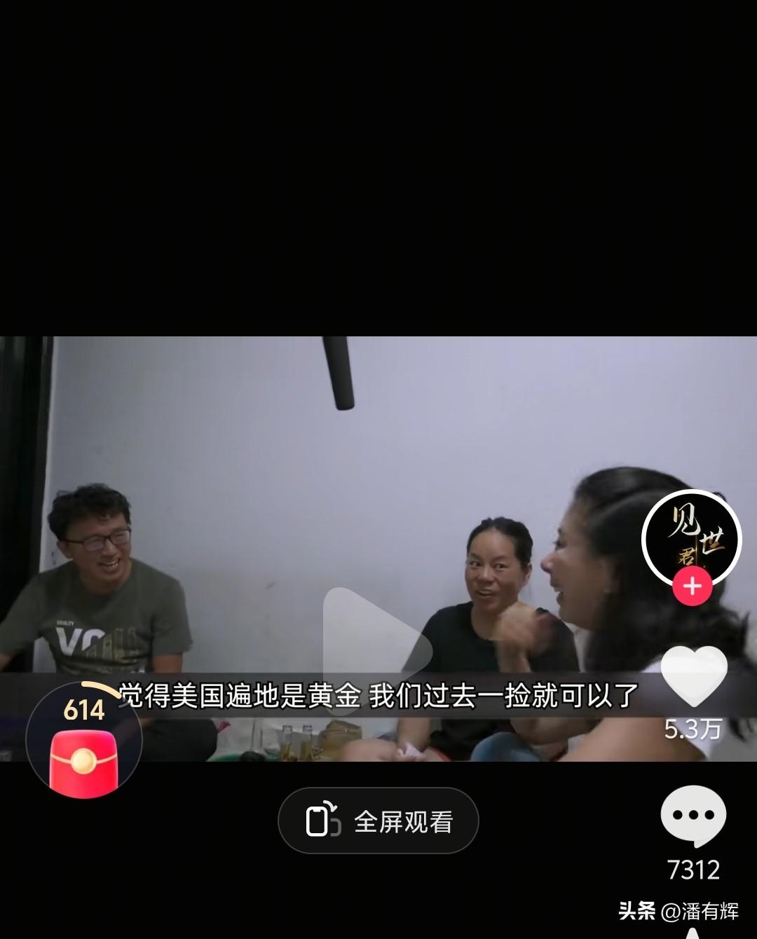 看到一个偷渡到美国的纪录片，2024年从厄瓜多尔入境，我看了一下，这一路凶险之极