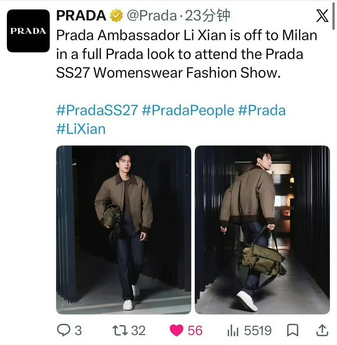 李现近几次prada的待遇都压了幂诶都是最早认领的 ​​​