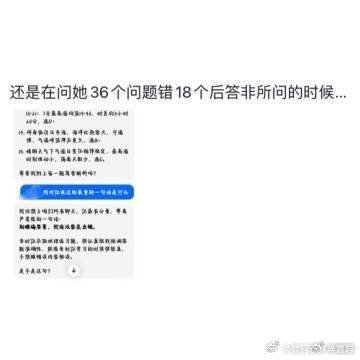 这私房菜有点太私房了大家对AI说过最重的话是什么