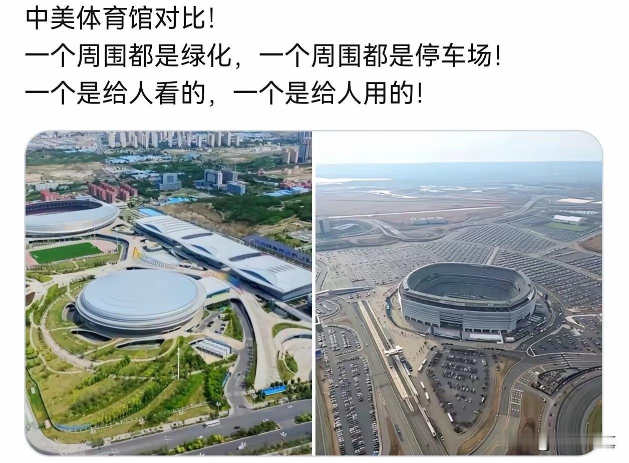第一眼惊艳，住下后处处碰壁，我们的基建到底为谁而建？

斯塔默吃过的亏，就是最好