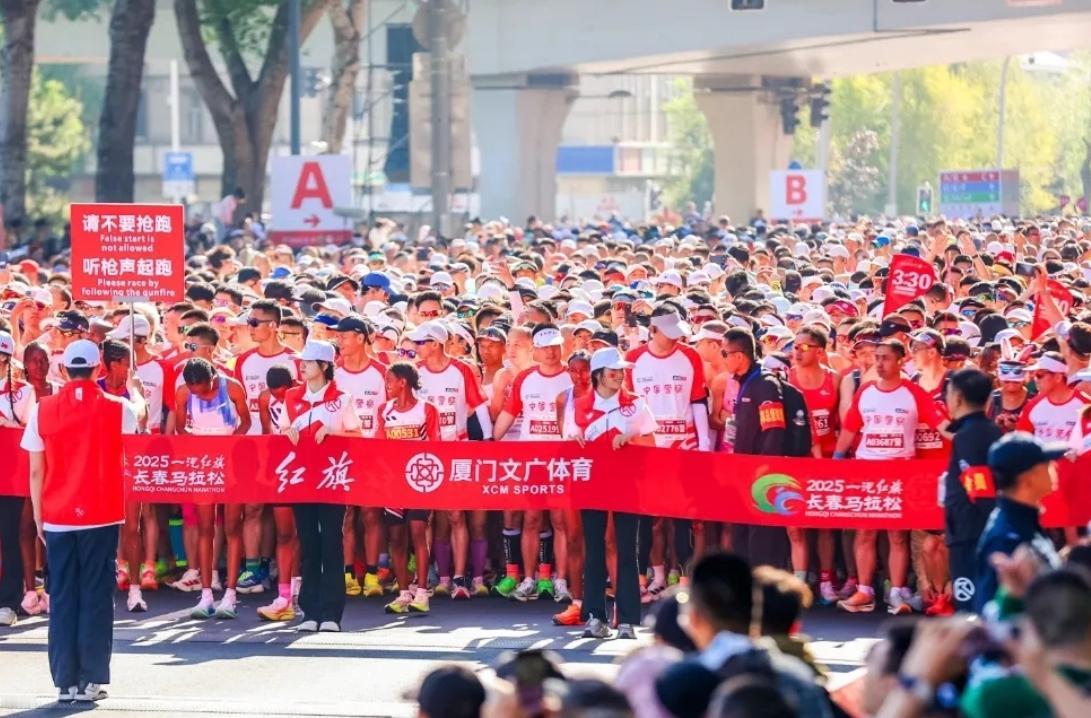 长春马拉松凭什么火遍全国？不只是赛道，更是藏不住的东北人情味！
从三年前不用抽签